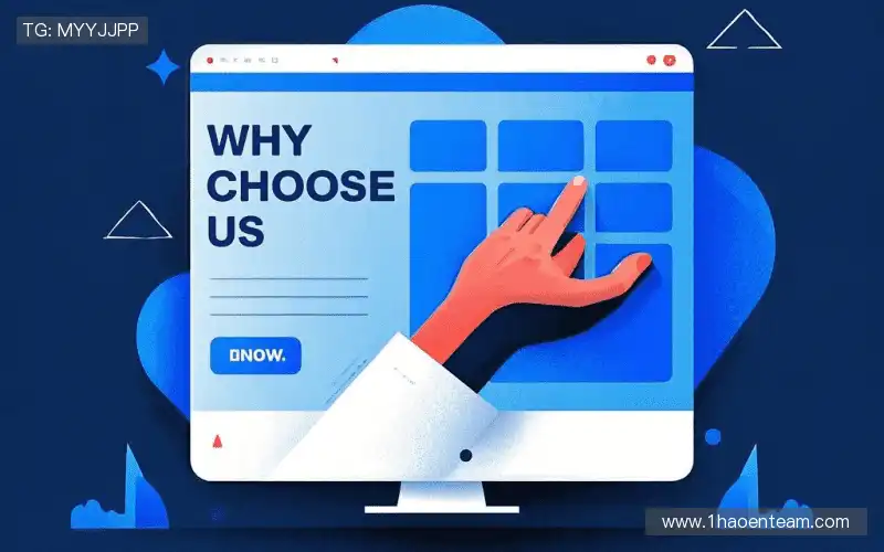 行业领先的理由